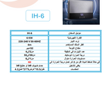 سخان مياه كهرباء إنستا سمارت 6 كيلو وات رمادي
