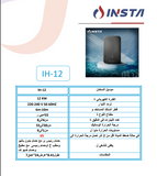 سخان مياه كهرباء إنستا سمارت 12 كيلو وات ابيض