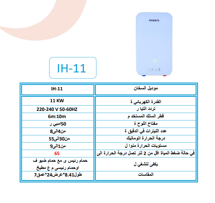 Insta Smart Electric Instant Water Heater 11 Kw Gray