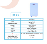 Insta Smart Electric Instant Water Heater 11 Kw Gray